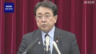 赤澤経済再生相 米関税措置交渉 あすからワシントンを訪問