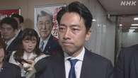 自民 小泉選対委員長が辞表 首相は受理 衆院選敗北の責任とり