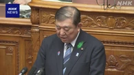 関税 閣僚交渉受け 石破首相“日米間では依然立場に隔たり“