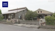 島根 保育園の駐車場で園児が車にはねられ死亡 運転手を逮捕