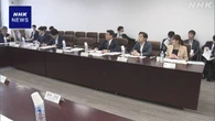 政府 対日投資2030年に120兆円目指す 海外企業拠点など誘致へ