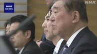 石破首相 AI新法受け 本部設置や基本計画の策定急ぐよう指示