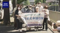 “排ガスでぜんそく” 国などに賠償求めた申し立て きょう裁定