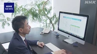 日本人の大腸がん 半数に腸内細菌が作る毒素が関係か