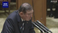 石破首相 コメ高騰受け“増産や予算増含め議論を” 参院予算委