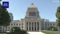 参院予算委きょう集中審議 備蓄米など論戦 年金も週内に審議へ