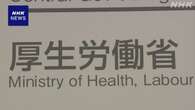 うつ病などの精神障害で労災認定883人 過去最多 厚労省調査