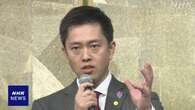 維新 吉村新代表 新体制で党勢を回復できるかが課題