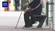 65歳以上の割合 29.4％で過去最高 9月15日現在の人口推計