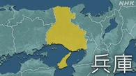 兵庫 明石沖 漁船とプレジャーボート衝突 4人搬送 容体不明