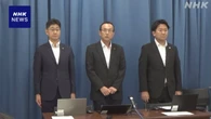 “性行為イメージ”生徒に不適切指示 高校教諭を停職処分 埼玉