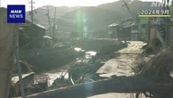 去年9月の能登豪雨後死亡の2人 災害関連死と認定 輪島市
