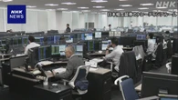 長期金利 10年もの国債利回り一時1.61％に上昇 17年ぶり高水準