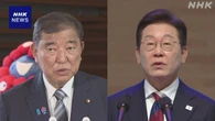 日韓両政府 ワーホリビザを2回まで取得可に拡充で調整