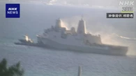 沖縄 うるま沖合の米軍艦船火災 鎮火と米軍から海保に連絡