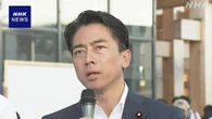小泉農相 “あらゆる党と向き合い協力を得て政策を前に”