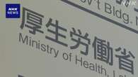 医薬品の供給不足 早期把握の仕組み実用化進める 厚労省