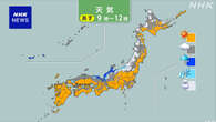 北・東日本 日本海側中心に4日にかけ大雪に 西日本で積雪も