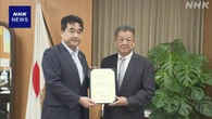 JVOADが「指定公共機関」に追加 NPO法人として初めて
