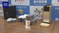 モノクロ映画「ゴジラ」をカラー化して販売か 容疑者を逮捕