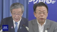 “2万円給付 迅速で消費に回る方法の検討を”自公幹事長が確認