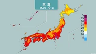 東～西日本で猛暑日に 36度予想の地域も 熱中症対策の徹底を