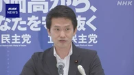 立民 小川幹事長 内閣不信任決議案 野田代表が適時適切に判断