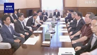 与野党 予算委員会の基本的質疑 運用見直しで申し合わせ