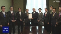 立民 維新 国民「被災者生活再建支援金」改正案 衆院に提出