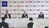 JA全農 新米価格の見通し「難しい」需要増加など見極めきれず
