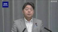 林官房長官「津波関係の状況 自治体や報道機関の情報確認を」
