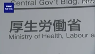 国民健康保険など一部の健康保険証 きょう有効期限迎える