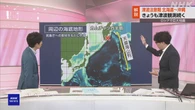 【記者解説】きょうも津波を観測 今後の見通しは