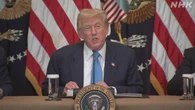 米 あす新たな関税の期日 日本は15％関税の大統領令署名求める