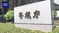万引きして本国に送ったか ベトナム人グループ 新たに4人逮捕