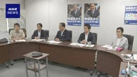 立民 地方から 無党派層取り込むため SNS対策の強化求める声