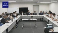 維新 党の代表選挙行うかどうか議員らにはかる投票 8月実施へ
