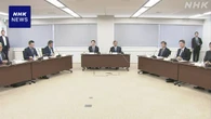 石破首相 自動車業界団体の幹部と意見交換 米関税措置めぐり