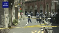 東京 千代田区 路上で4人組の男に鉄パイプで殴られ男性2人けが
