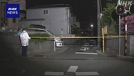 千葉 高齢女性刺され死亡 中3男子生徒の鑑定留置開始 検察