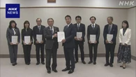 財政審 基礎的財政収支の黒字化 “来年度にかけ早期に”