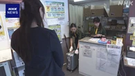 外国人観光客が対象 “手ぶら観光”のためのサービスが活発に