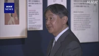天皇陛下 蔦屋重三郎を紹介する特別展をご覧に 東京 上野