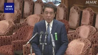 下村氏“安倍元首相や会計責任者に還付再開求める声伝達”