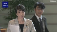 自民 高市氏“スパイ対策の法整備検討を” 石破首相に提言
