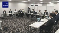 重度知的障害者の入所施設 機能や役割を議論 国の検討会始まる