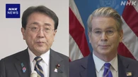政府 米関税措置見直し 閣僚の理解促すさらなる提案も検討
