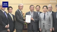 北朝鮮の拉致被害者家族が石破首相と面会 訪米を報告