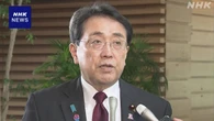 赤澤経済再生相 24日閣僚交渉へ 米側関心分野で歩み寄り目指す