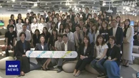 “理系学ぶ女性増加へ”企業どうしで女子中高生向け活動を紹介